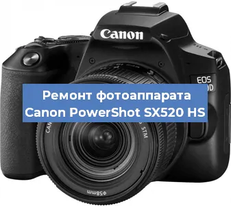 Замена системной платы на фотоаппарате Canon PowerShot SX520 HS в Красноярске